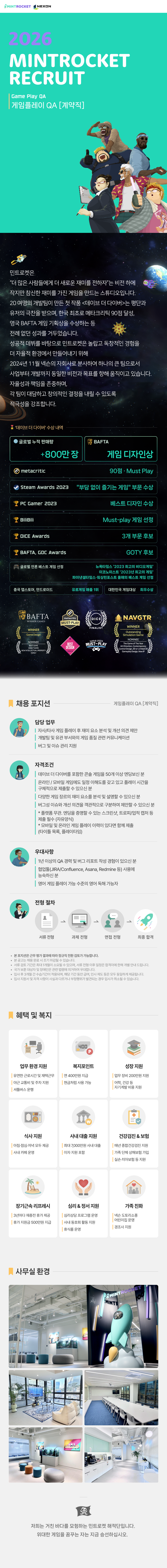 원본 공고 이미지 1