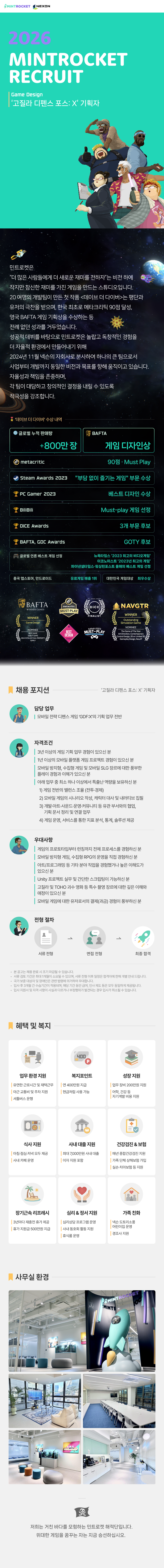 원본 공고 이미지 1