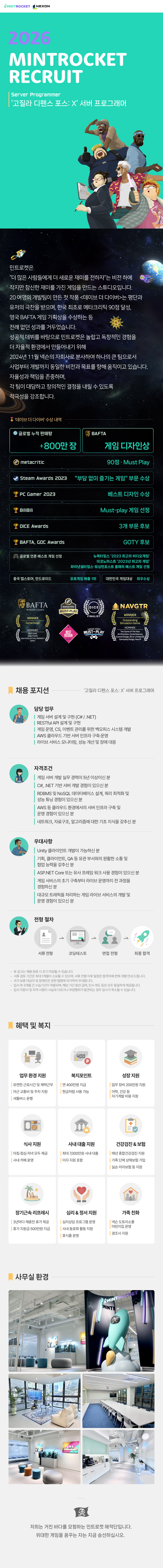 원본 공고 이미지 1