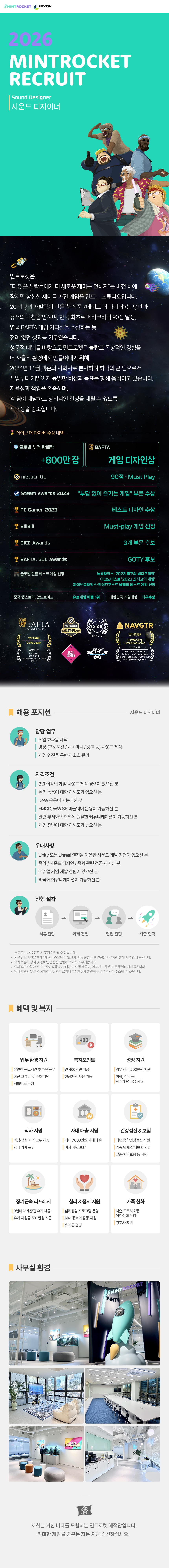 원본 공고 이미지 1