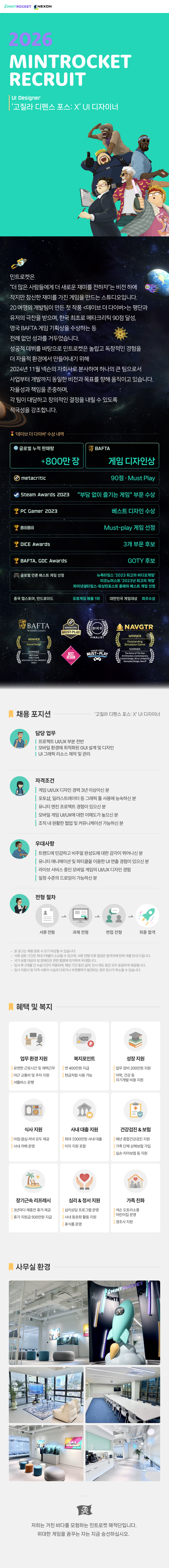 원본 공고 이미지 1