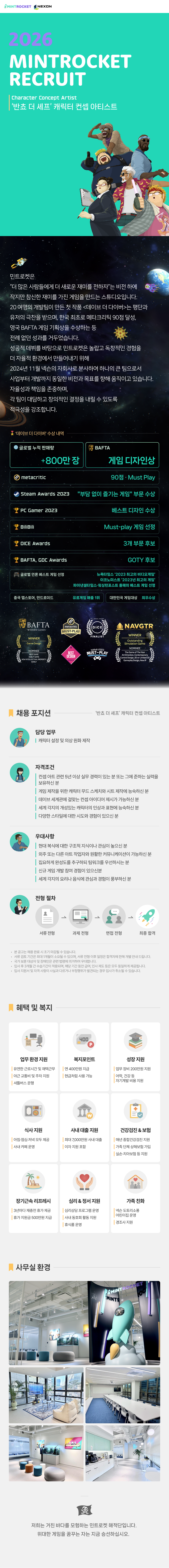 원본 공고 이미지 1